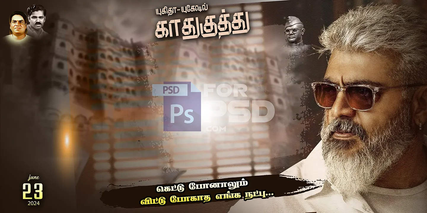 Image Preview
